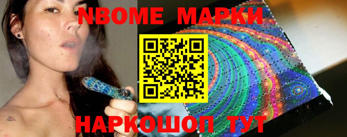 ГАШИШ Абакан