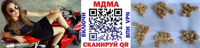 купить закладку  Абакан  нарко площадка формула  МДМА кристаллы 