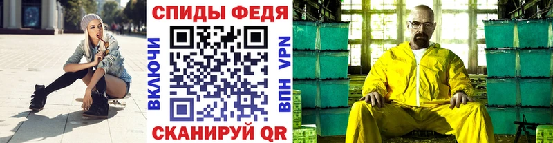 МЕТАМФЕТАМИН Декстрометамфетамин 99.9%  купить наркоту  Абакан 
