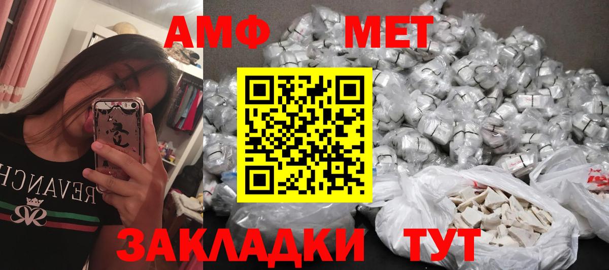 Метамфетамин Декстрометамфетамин 99.9% Абакан