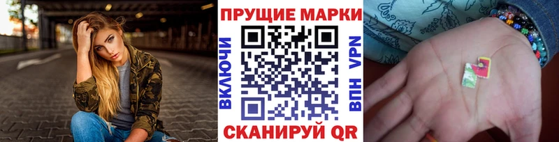 купить наркотик  Абакан  Марки 25I-NBOMe 1,8мг 