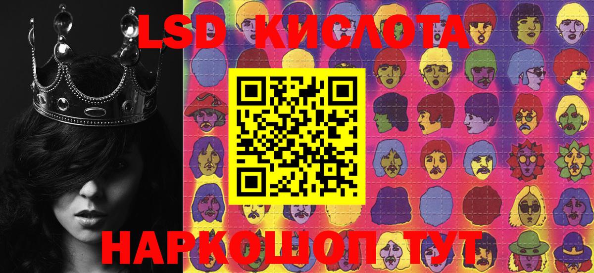Наркотические марки 1500мкг  Вход с VPN  Абакан 