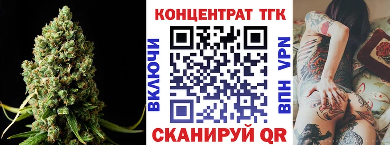 как найти   Абакан  ТГК концентрат 