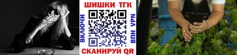 блэк спрут ТОР  Абакан  Шишки марихуана конопля  закладка 