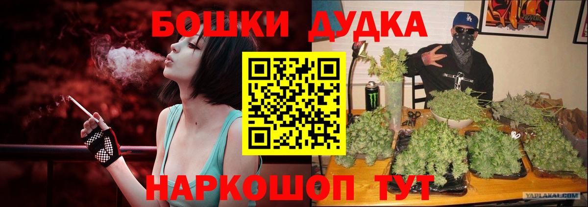 Шишки марихуана Ganja  Абакан  Каннабис SATIVA & INDICA  Шишки марихуана SATIVA & INDICA  Шишки марихуана план 