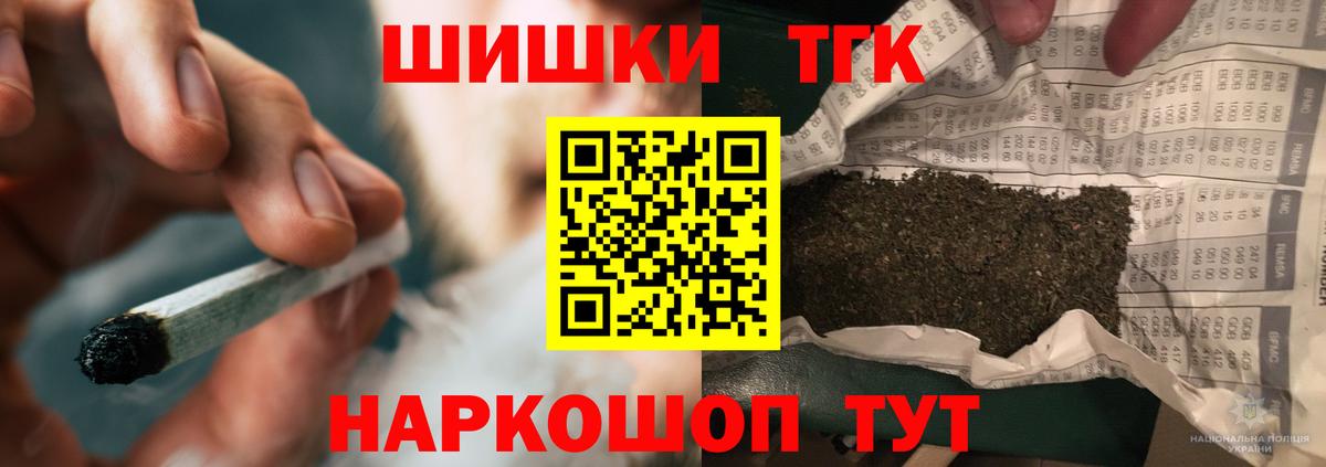 Абакан  Гашиш  Магазины продажи наркотиков  Канабис  Кокаин  Вход с VPN  Меф кристаллы 
