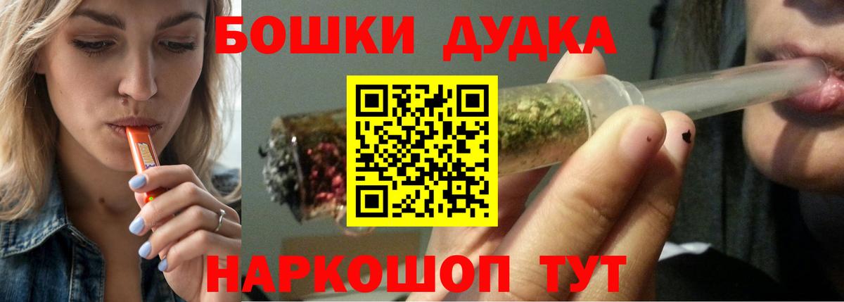 Шишки марихуана гибрид Абакан