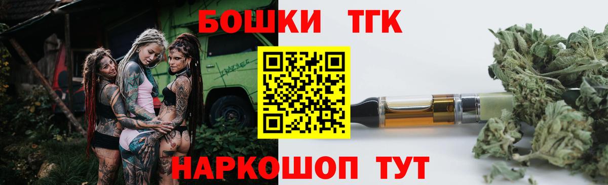 Абакан  Бошки марихуана Bruce Banner  Вход с VPN  Канабис семена 
